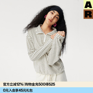 AR条纹绒感立领卫衣复古春夏针织保暖加厚上衣 董生活同款