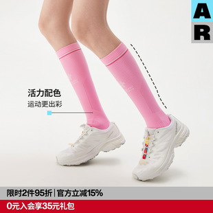 AR压力小腿袜专业运动压缩袜健身粉色骑行跑步跳绳高筒毛圈长筒袜
