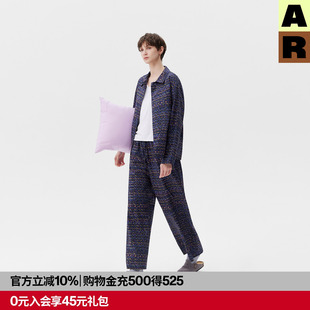 【少量现货】AR提花长袖家居服套装可外穿复古睡衣四季款上衣长裤