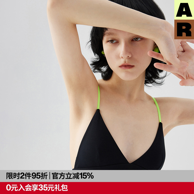 高颜值法式三角杯内衣ar原创
