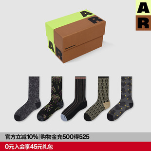 AR黑色复古百搭袜子礼盒花纹中筒袜组合送礼礼物2025新款 女秋冬棉