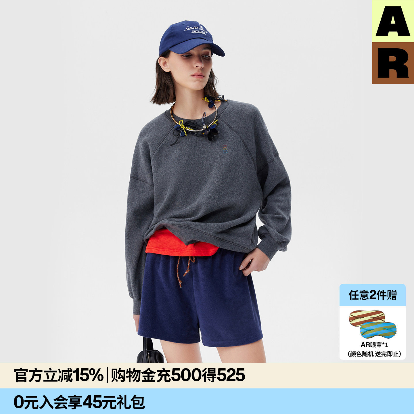 AR「softnotes」毛圈卫衣套头衫松弛纯色长袖T恤宽松慵懒风上衣女