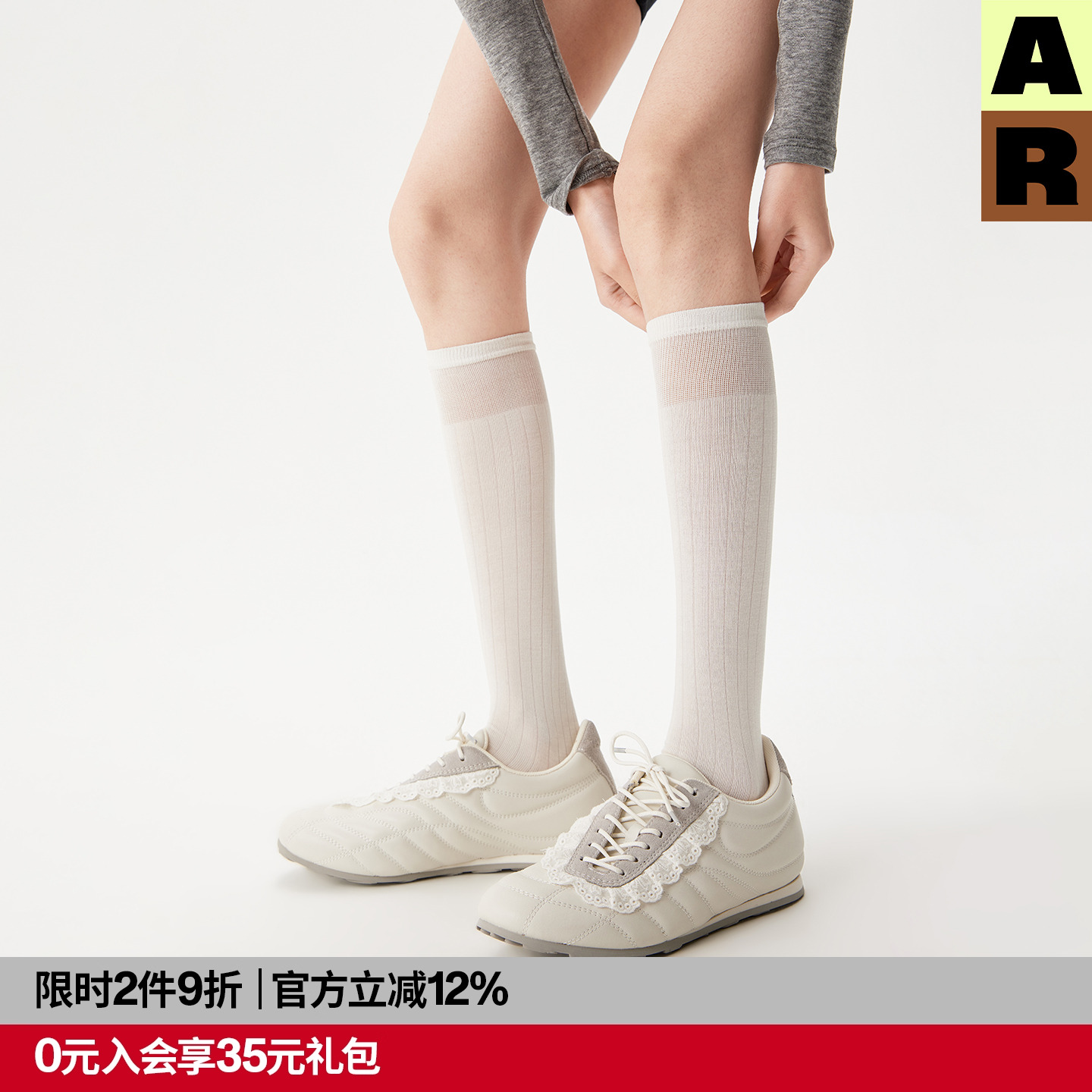 AR半掌堆堆袜套2025新款薄款芭蕾风miu系踩脚袜长筒袜显瘦小腿袜