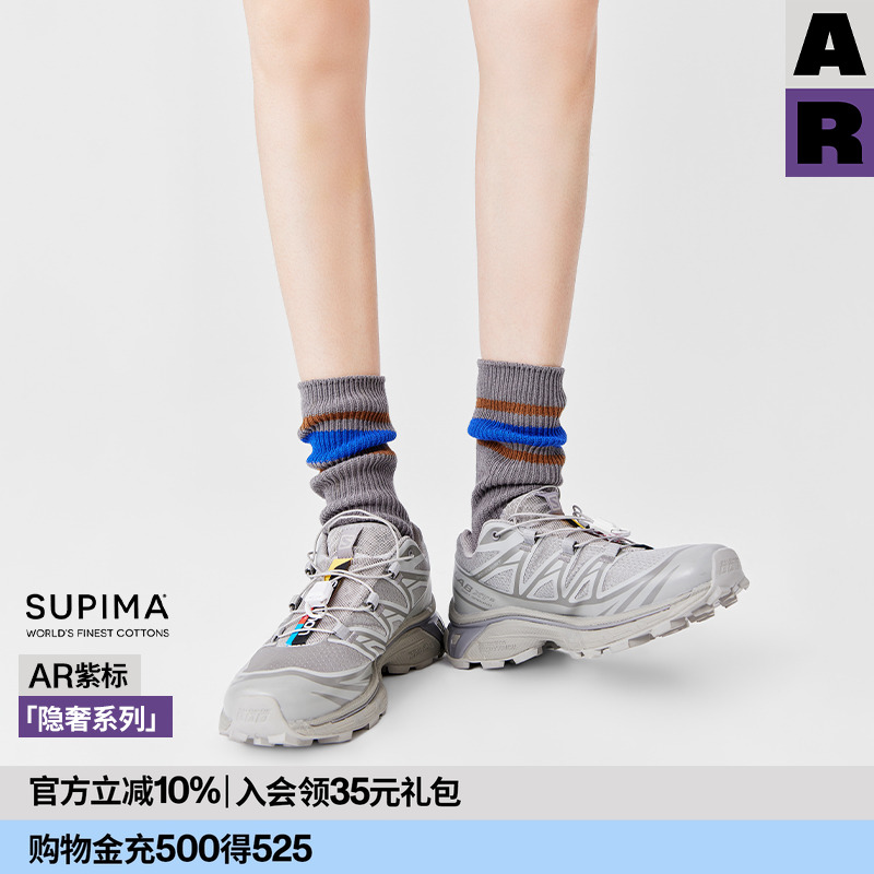 【紫标】AR苏匹马棉长绒棉堆堆袜2025新中筒袜男女情侣Supima