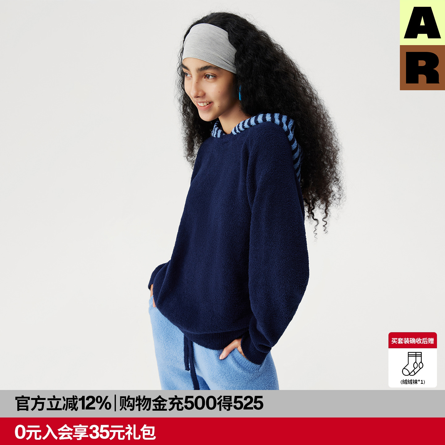 AR连帽假两件半边绒家居服可外穿2025新款保暖卫衣秋冬休闲上衣女