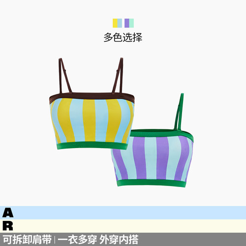 AR内搭外穿带胸垫裹胸背心