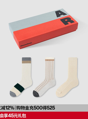 AR白色基础百搭中筒袜组合送礼礼盒2026新款春秋情侣款袜子棉