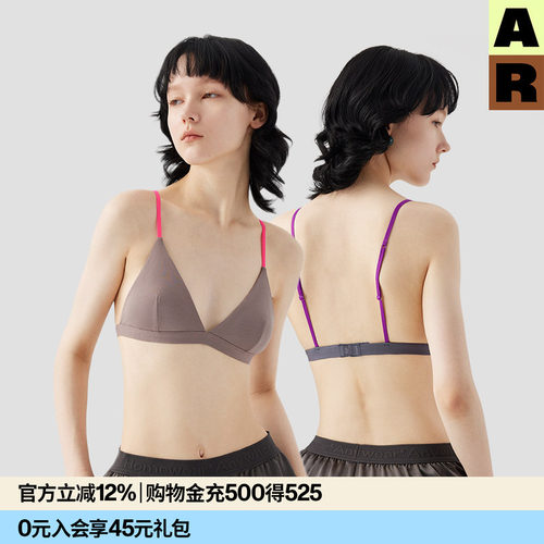 ar原创高颜值法式三角杯内衣