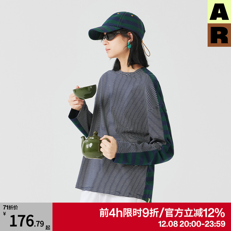 AR复古条纹miu系宽松长袖T恤女撞色拼接休闲圆领打底衫上衣新款