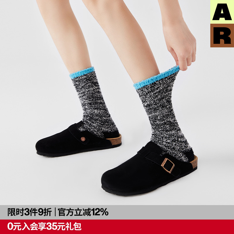 AR杂点半边绒中筒袜秋冬