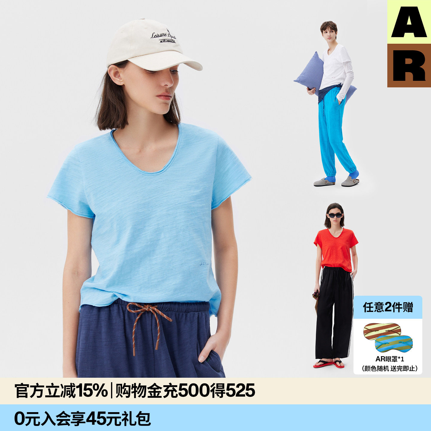 AR「softnotes」竹节棉V领清凉短袖T恤纯色显瘦打底衫休闲上衣女
