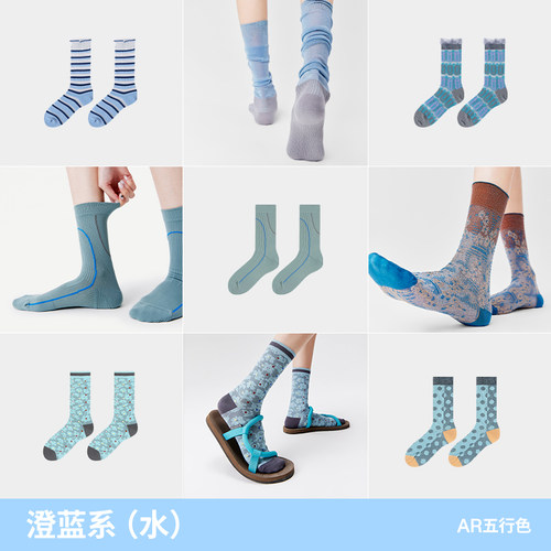 澄蓝系(水) | AR蓝色系冰冰袜/中筒袜/玛丽珍袜/小腿袜/运动袜