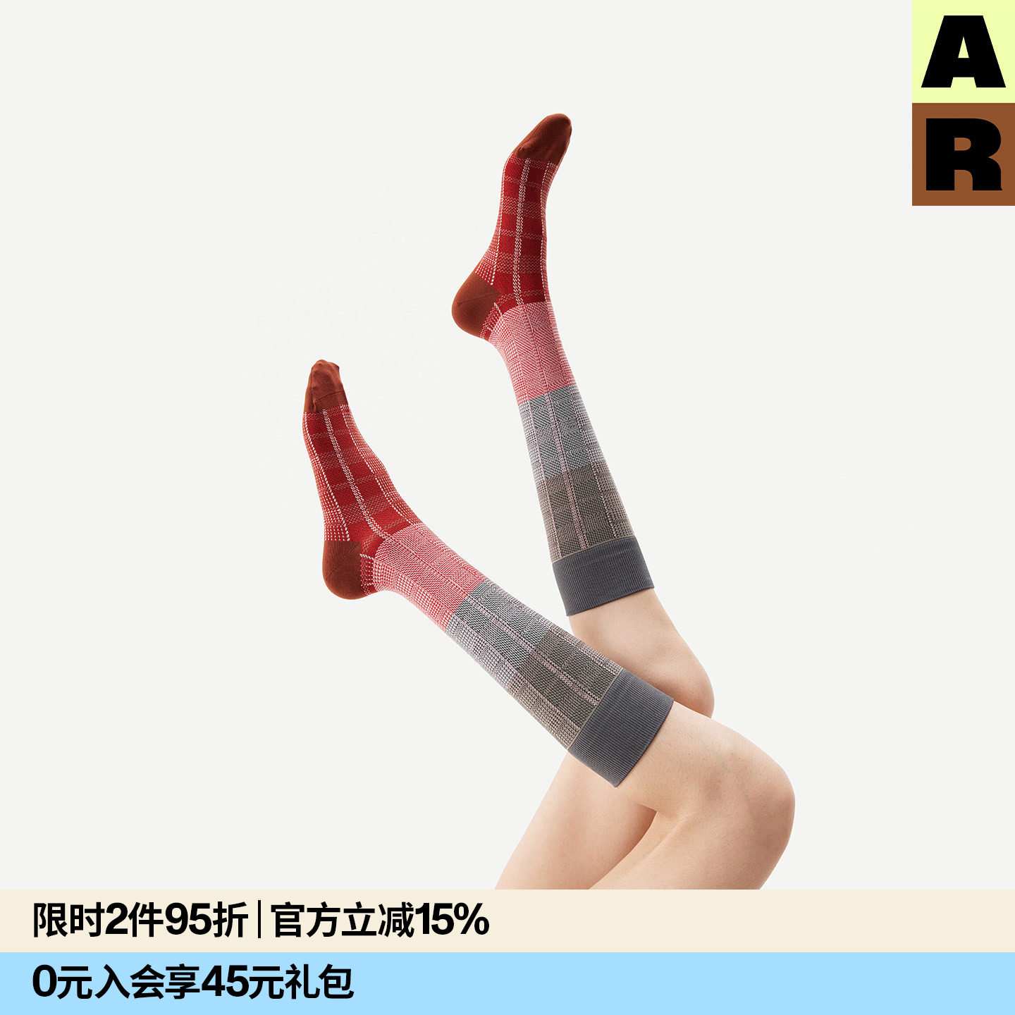 AR渐变格纹显瘦美腿及膝小腿袜女2026新款堆堆长筒袜AlmondRocks