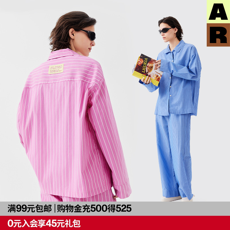 AR粉色条纹可外穿家居服套装2025新款春秋四季睡衣长裤短裤男女款