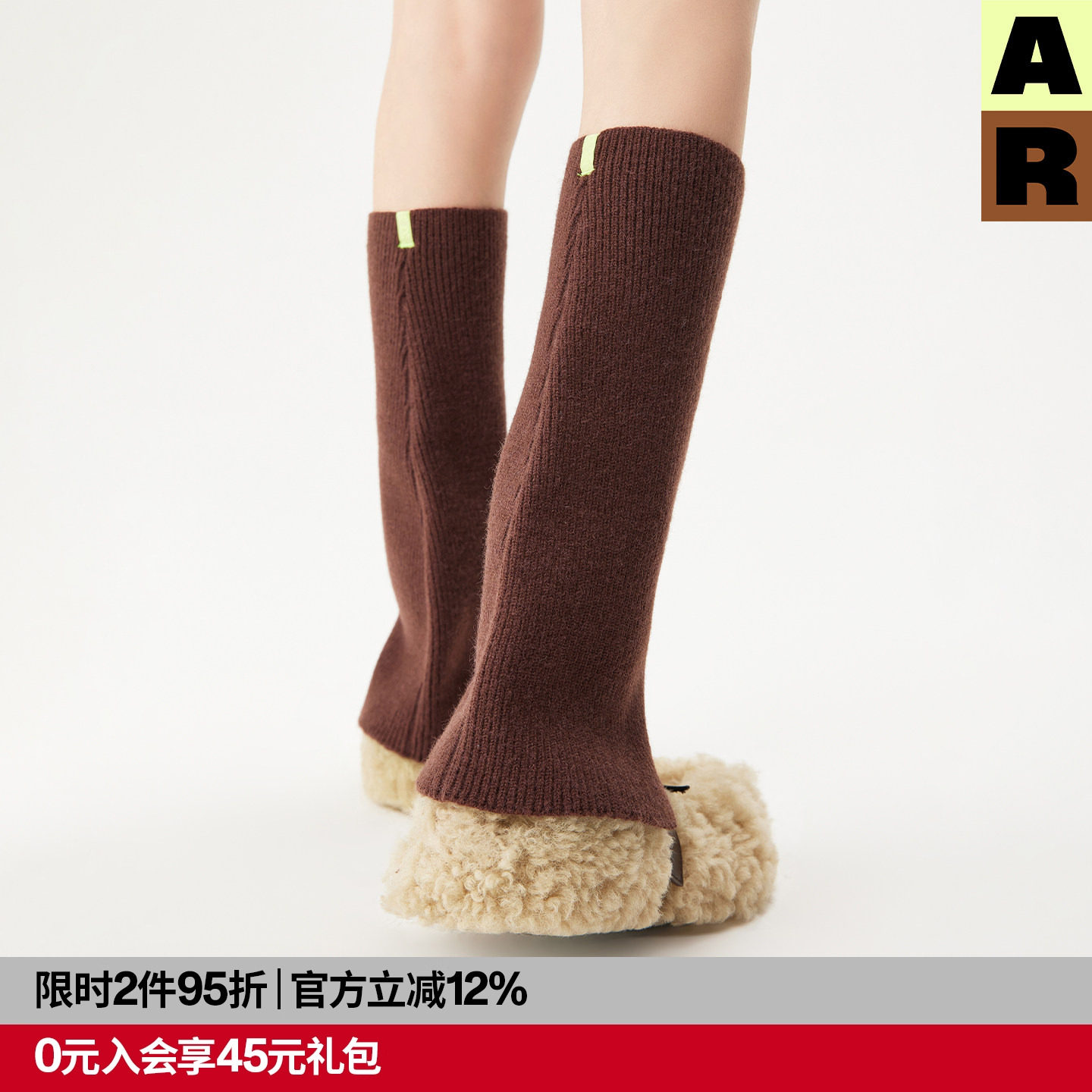 AR开口护腿袜套美拉德棕色护膝堆堆袜保暖秋冬运动配瑜伽裤腿套女,女士内衣/男士内衣/家居服,长筒袜,淘宝优惠券,粉丝福利购,淘宝优惠卷