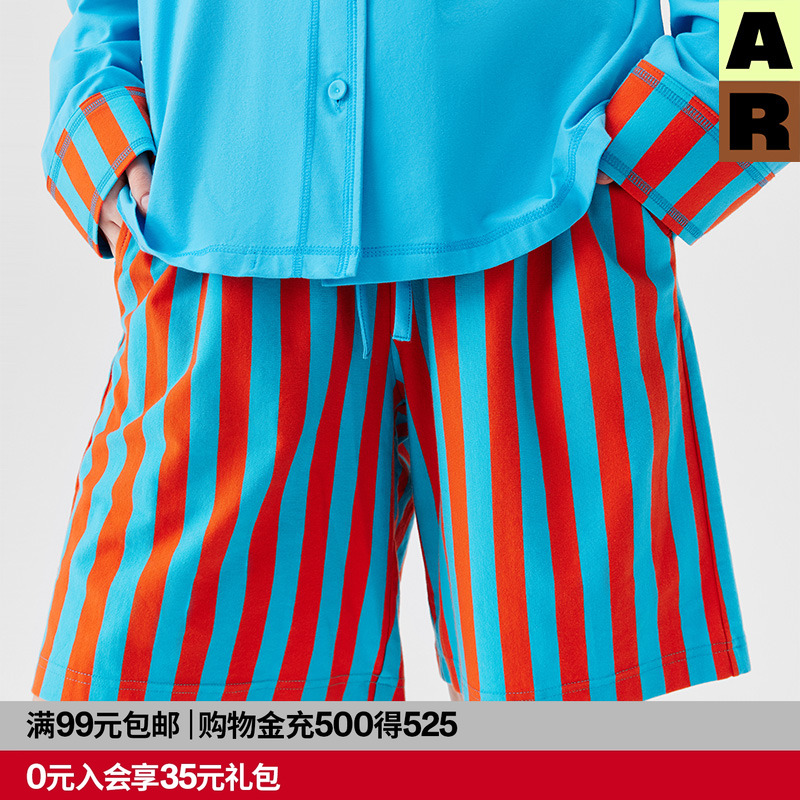 AR男女同款纯棉拼色睡衣