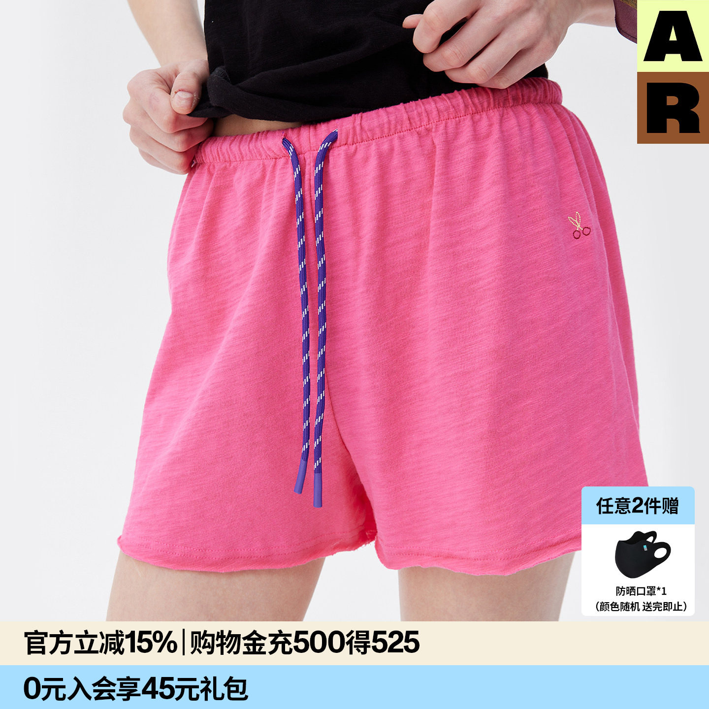 AR「softnotes」纯色竹节棉短裤可外穿家居裤春夏季休闲运动裤女