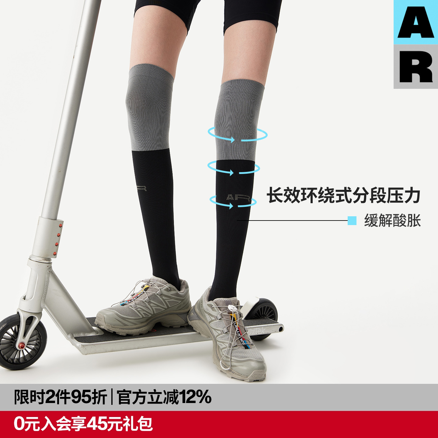 AR黑色户外压力运动袜专业压缩过膝袜骑行袜跑步跳绳飞机长筒袜女