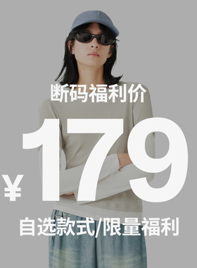 【断码福利】AR撞色假两件打底衫秋叠穿显瘦保暖内衣瑜伽裤家居裤