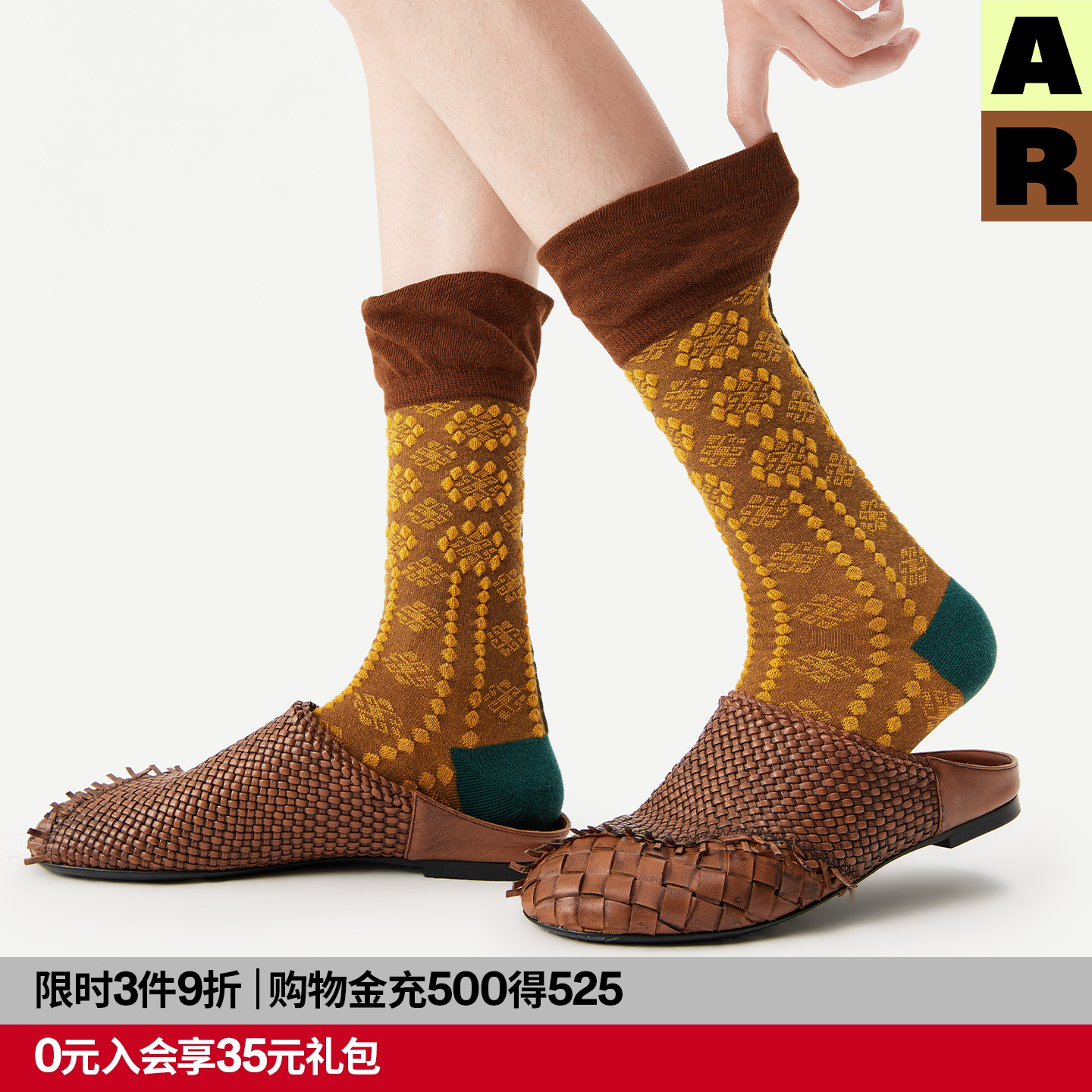 AR壮锦连珠纹中筒袜民族风花边堆堆袜2025新款袜子显瘦百搭秋冬