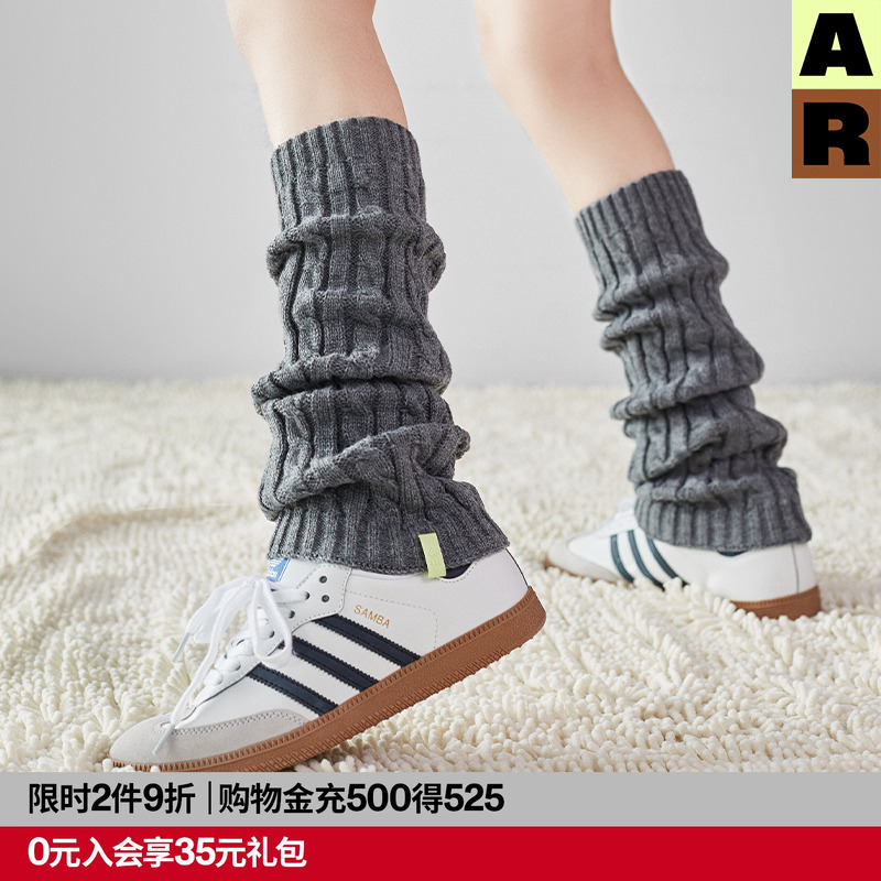 AR扭扭绞花毛线袜套女护膝