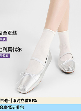 【吴千语同款】AR桑蚕丝莫代尔云朵卷边袜春夏中筒袜薄白色袜子女