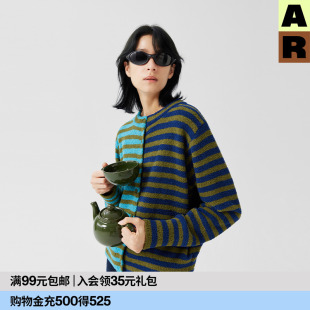 女2025新款 春保暖可外穿睡衣睡裤 家居服套装 AR双色条纹半边绒开衫