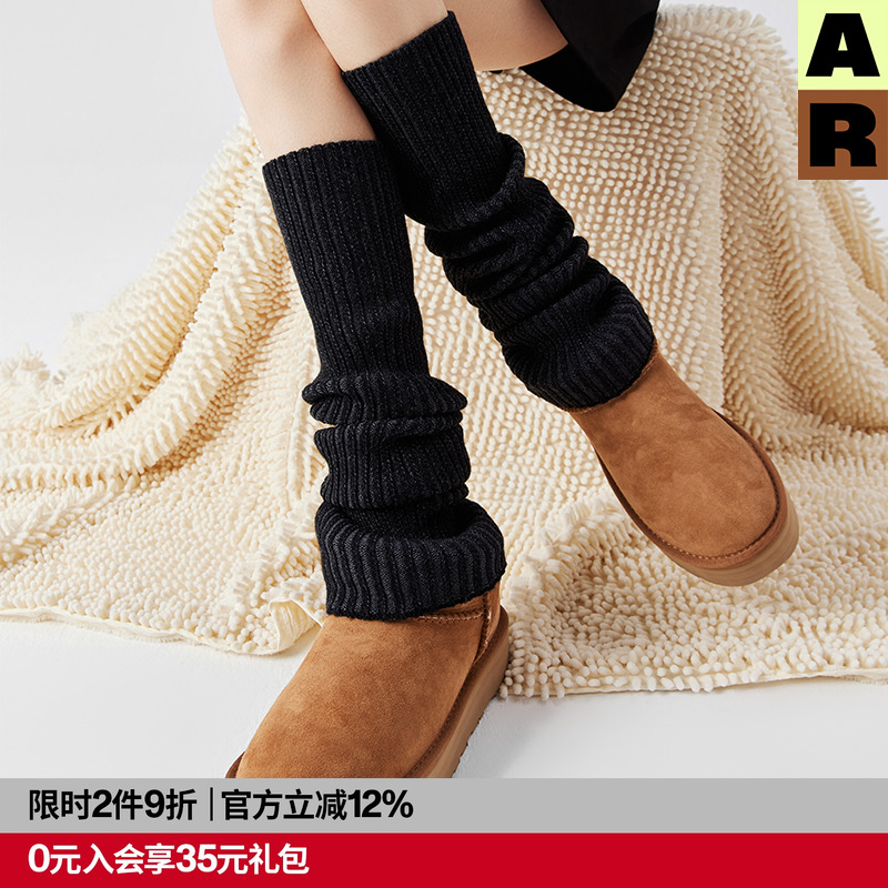 AR纯色加长加厚堆堆袜套保暖显瘦美腿长筒袜秋冬小腿袜护膝腿套女
