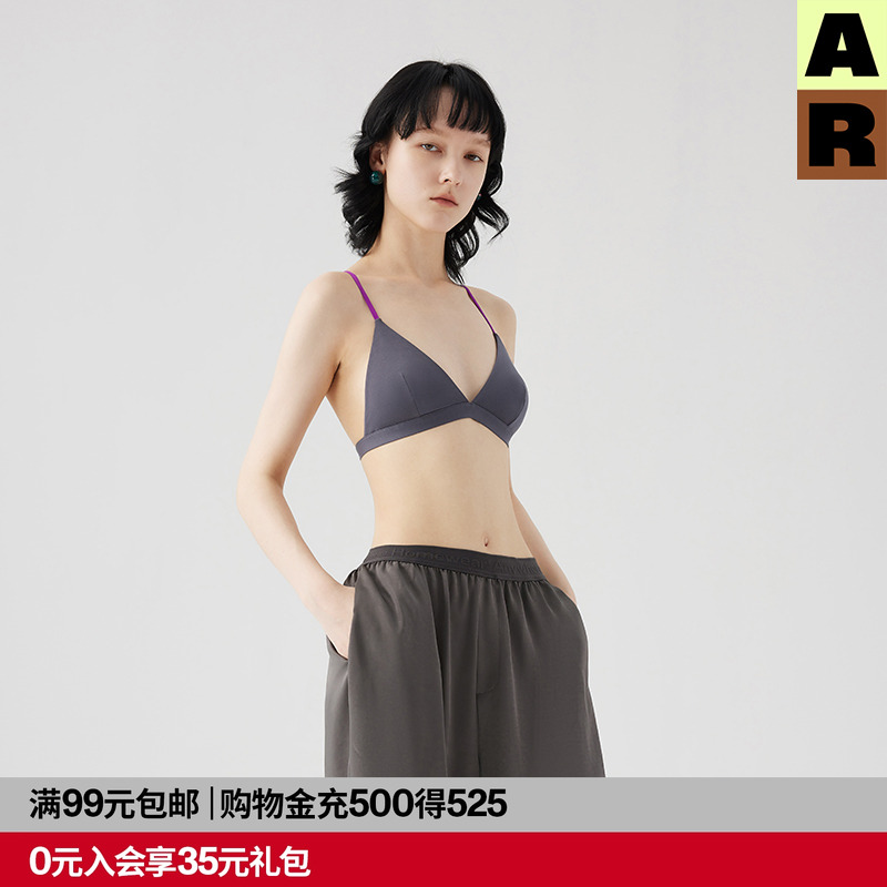 ar原创高颜值法式三角杯内衣