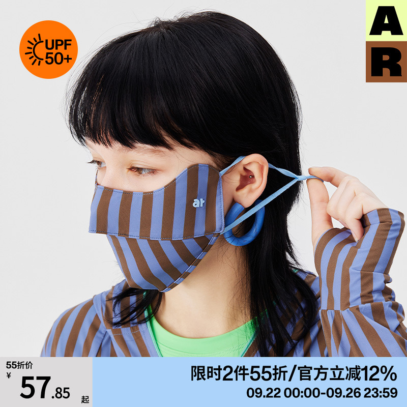 高颜值条纹防晒口罩立体防紫外线