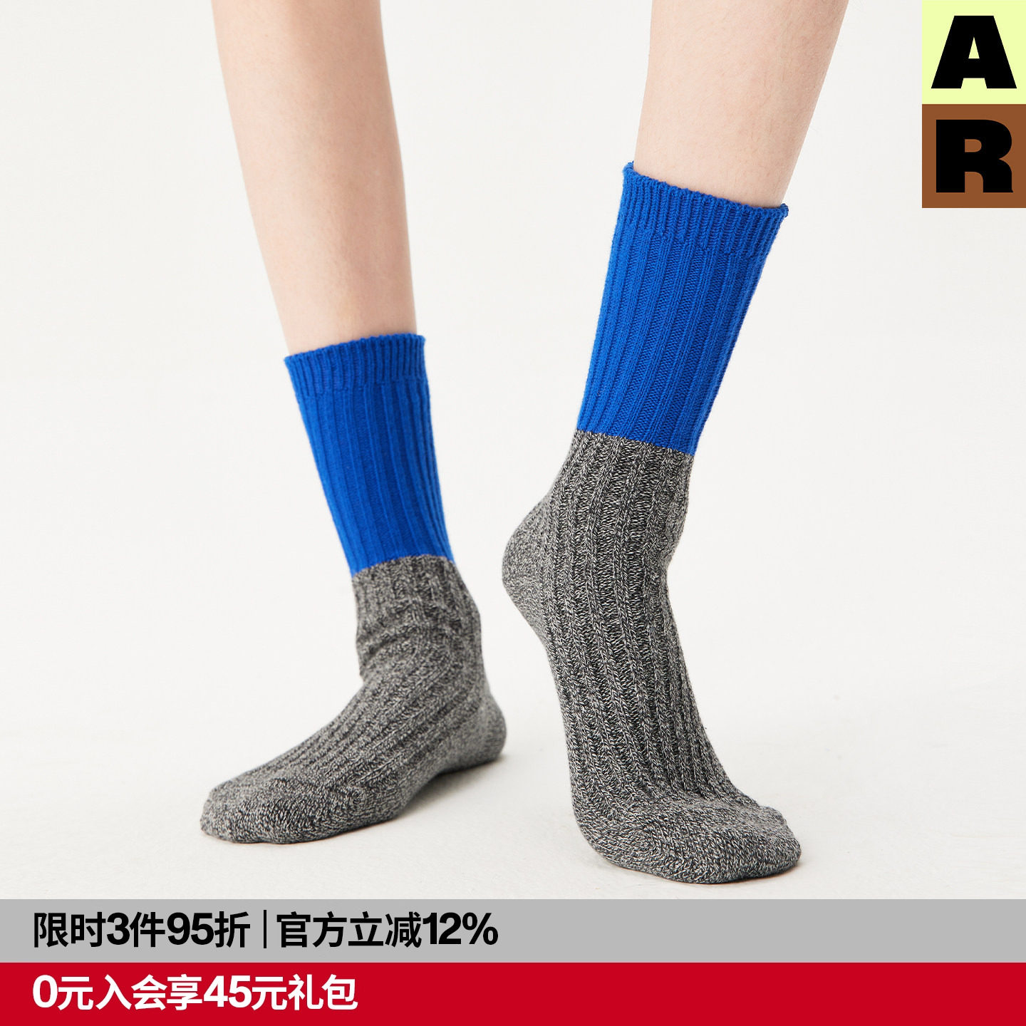AR雪花撞色中筒袜2026新款针织堆堆袜吸汗透气男女同款外穿秋冬棉,女士内衣/男士内衣/家居服,中筒袜,淘宝优惠券,粉丝福利购,淘宝优惠卷
