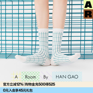 ARoom GAO家居服中筒袜口罩杯子抽绳袋 HAN 胶囊系列