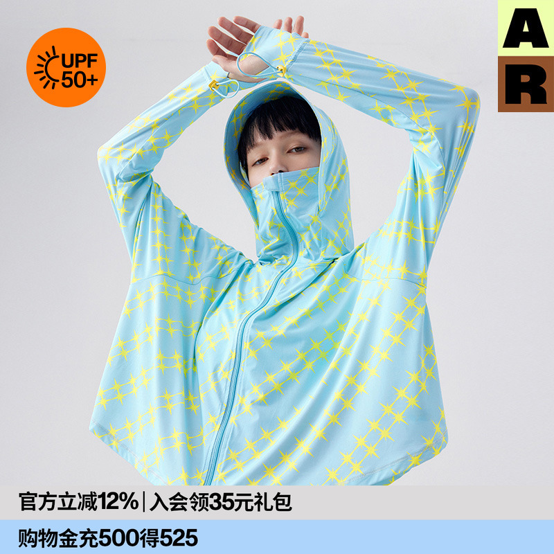 2023防晒衣户外防紫外线透气