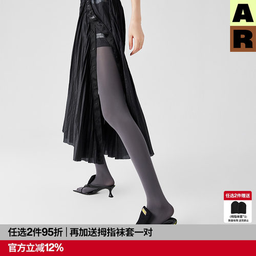 AR美腿显瘦丝袜防勾丝不掉档女冷灰美肤连裤袜光腿神器春秋薄款