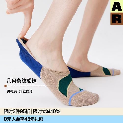 【意大利袜机】AR金银丝条纹船袜夏季薄款隐形防滑不掉跟凉鞋袜女