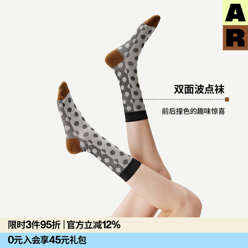 【意大利袜机】AR波点金银丝中筒袜棉袜2026新款春夏复古无骨袜女
