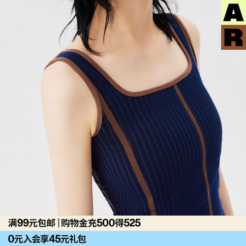 Bra-in鱼骨走线无缝一体式背心