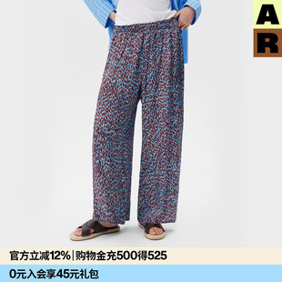 休闲慵懒遛弯裤 AR复古彩色豹纹家居长裤 可外穿散步松弛宽松直筒裤