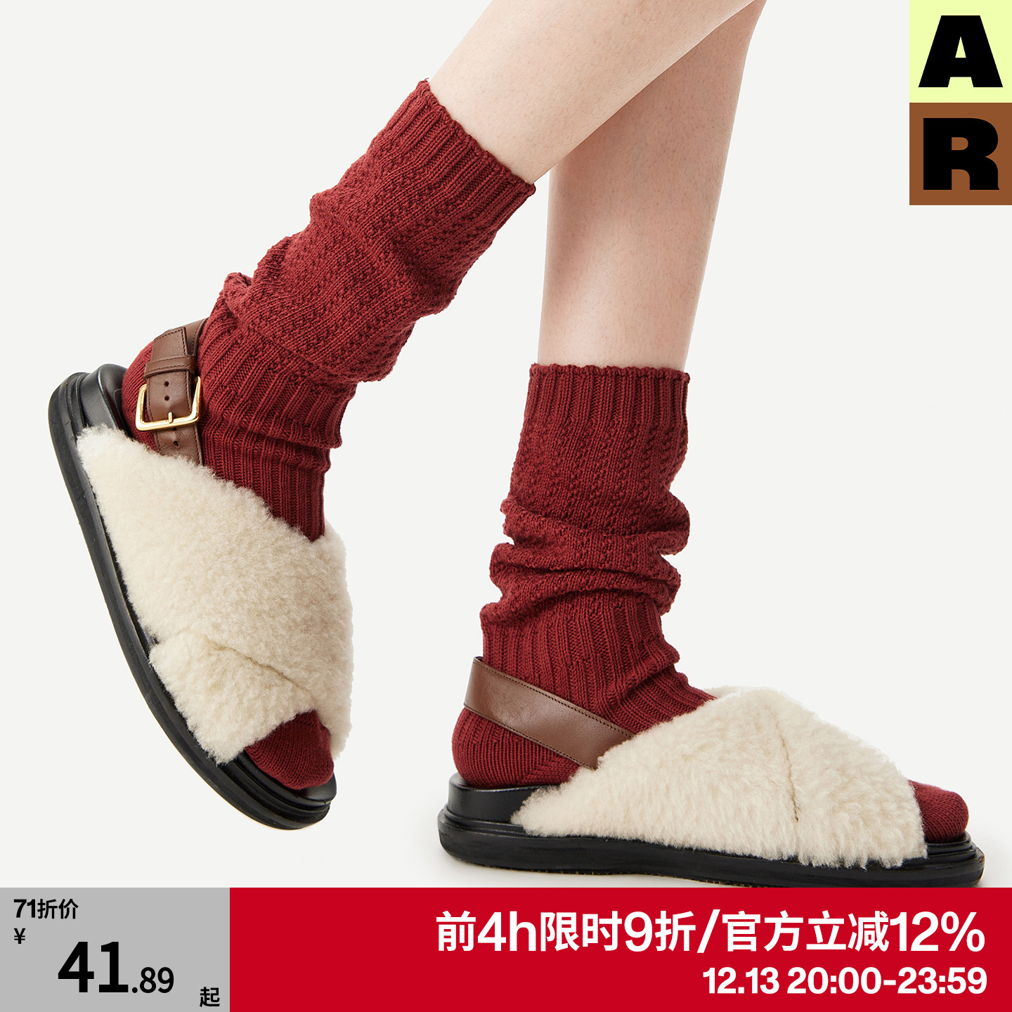 AR绞花灯笼堆堆袜2025新款纯色针织小腿袜显瘦美腿长筒无骨袜女秋