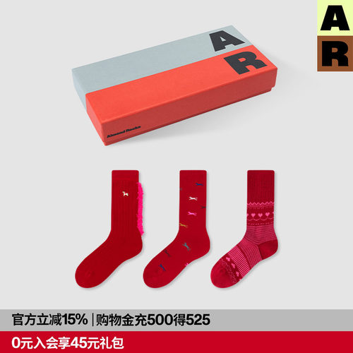 AR红色中筒袜组合2026新年本命年袜子送礼礼盒女士AlmondRocks