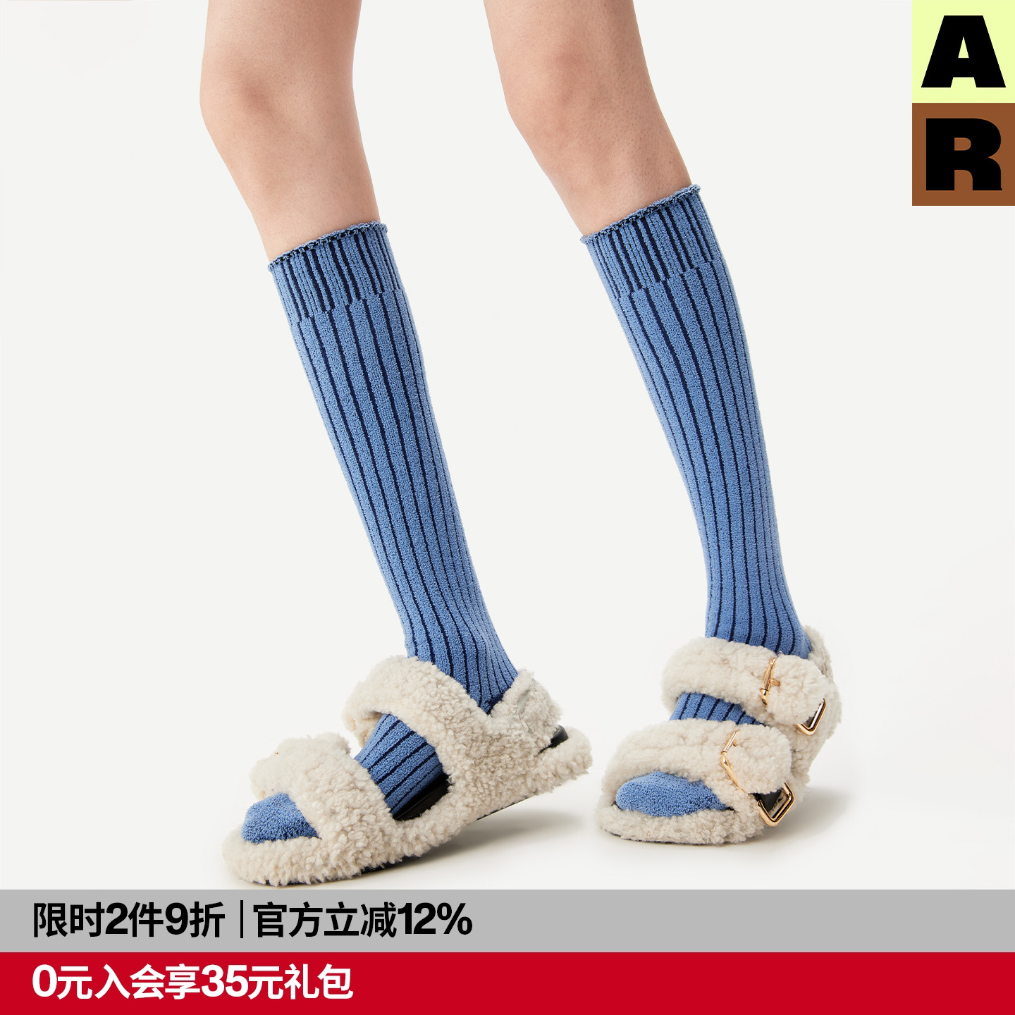 AR竖条纹半边绒小腿袜2025秋冬新款保暖堆堆袜过膝袜加厚长筒袜女