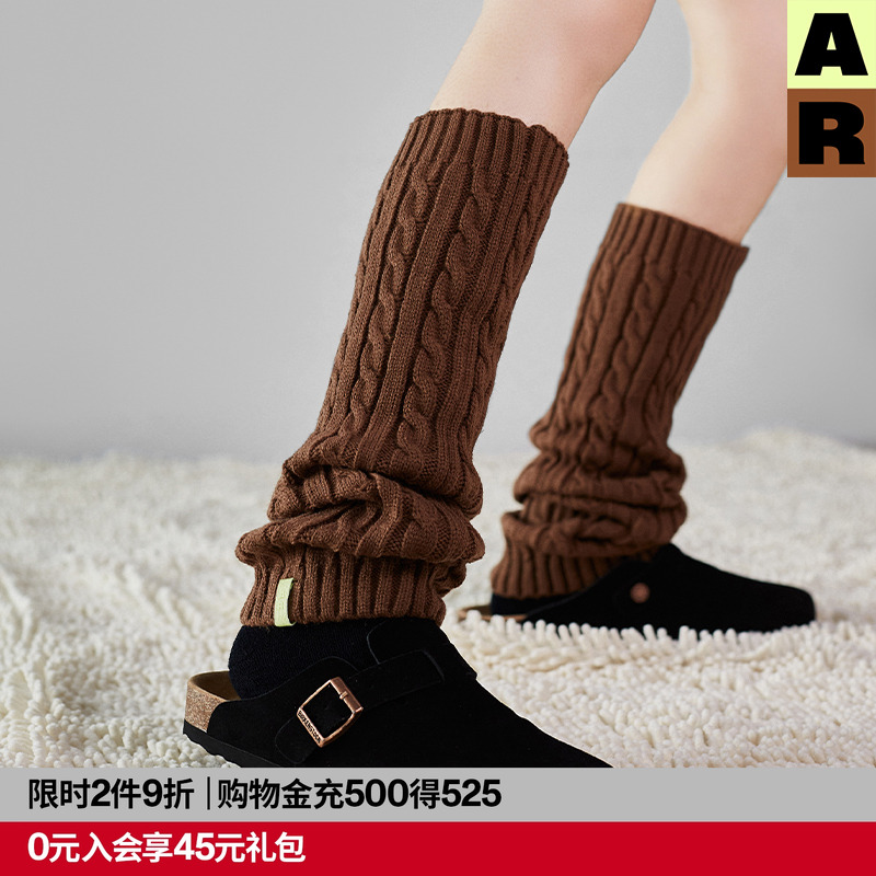 AR扭扭绞花毛线袜套女护膝