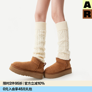 AR绞花袜套针织长筒堆堆袜春夏配打底裤靴子ugg雪地靴护膝腿套女