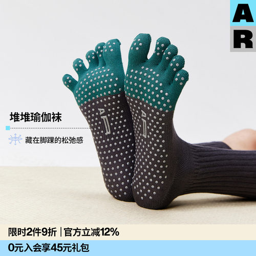 AR五趾防滑瑜伽袜2026新款纯色专业普拉提袜春夏季分趾长筒袜女