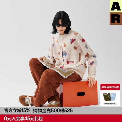 AR新中式织锦半边绒家居服套装开衫外套保暖冬可外穿AlmondRocks