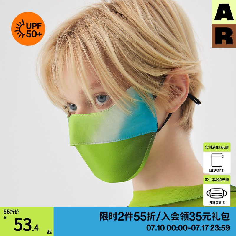 防晒口罩遮全脸防紫外线