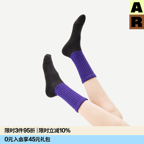 AR极抗纱毛圈中筒袜撞色地毯袜2026年新款春夏堆堆袜子男女同款