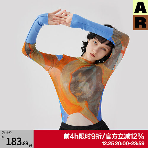 古典印花涂鸦女生网纱打底衣