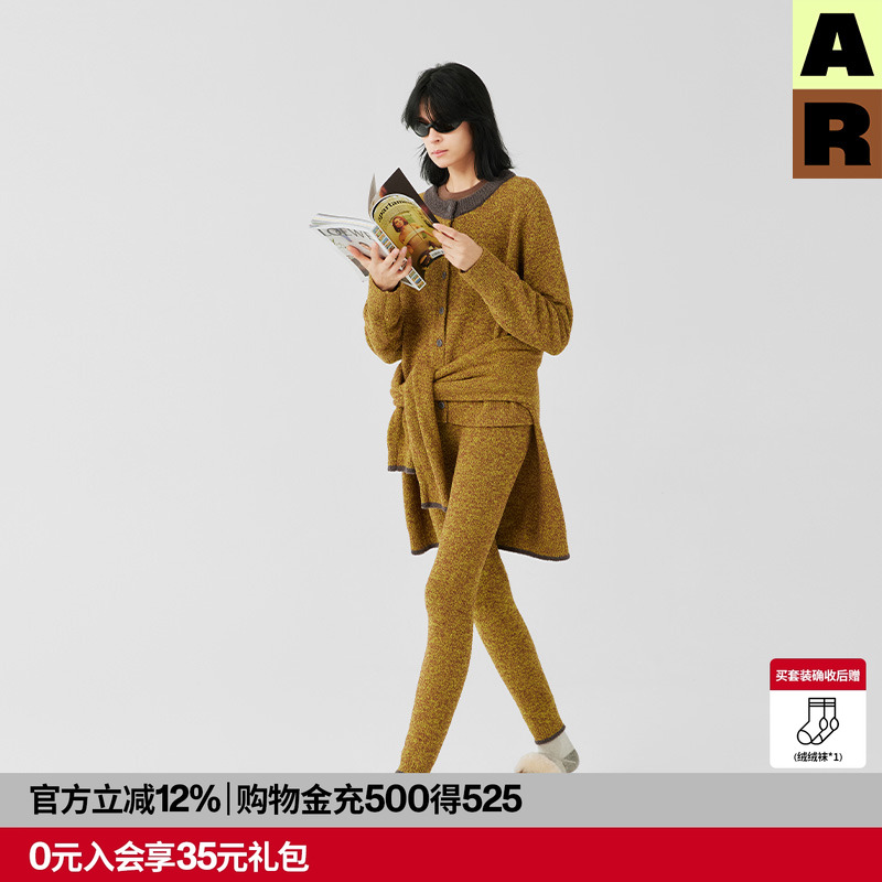 AR杂点半边绒保暖裤加绒加厚