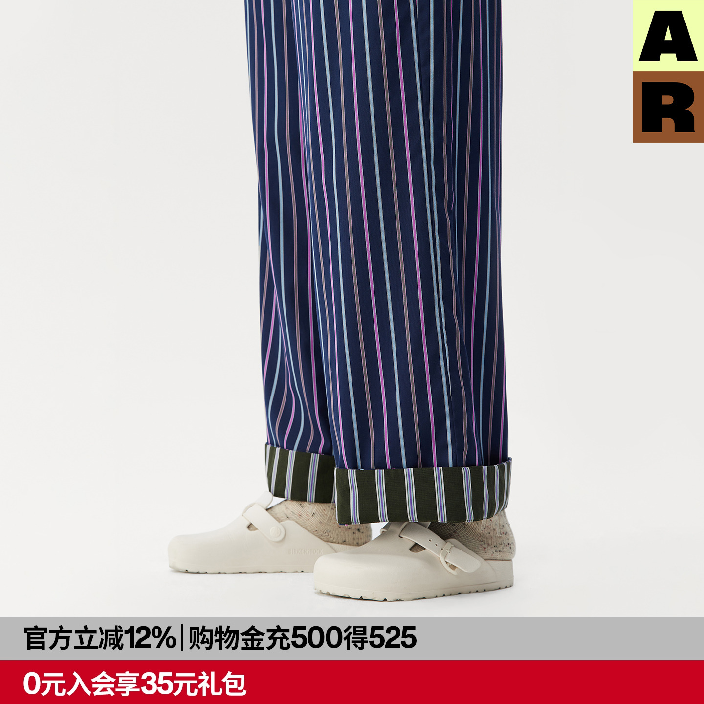 AR复古条纹两穿翻边休闲裤宽松直筒慵懒百搭家居散步裤外穿遛弯裤